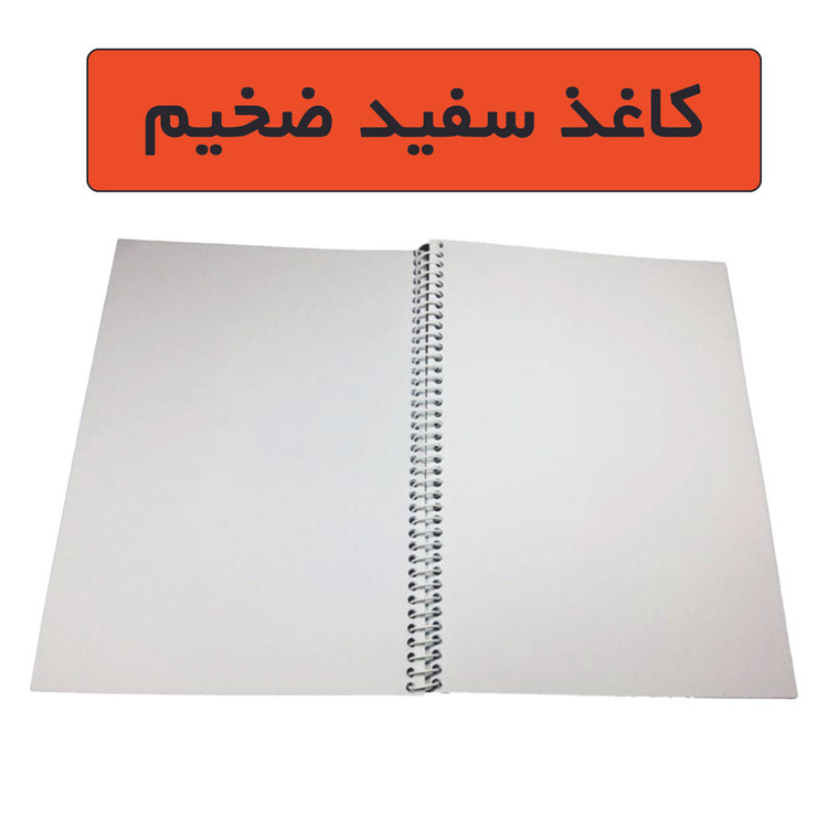 دفتر نقاشی 50 برگ تیما کد 10بسته 4 عددی