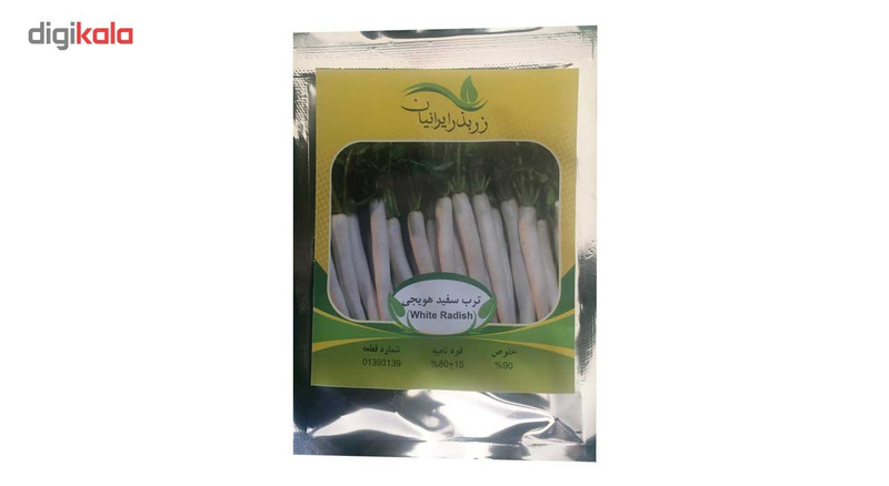 بذر ترب سفید هویجی زر بذر ایرانیان پاکت 10 گرمی کد ZBP-06