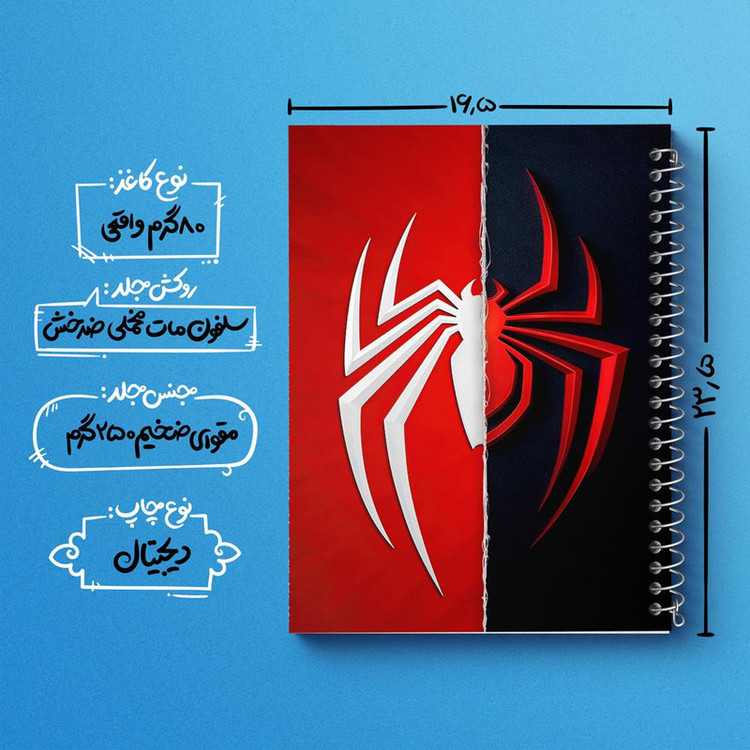 دفتر مشق 100 برگ خندالو طرح مایلز مورالز مردعنکبوتی کد 30830