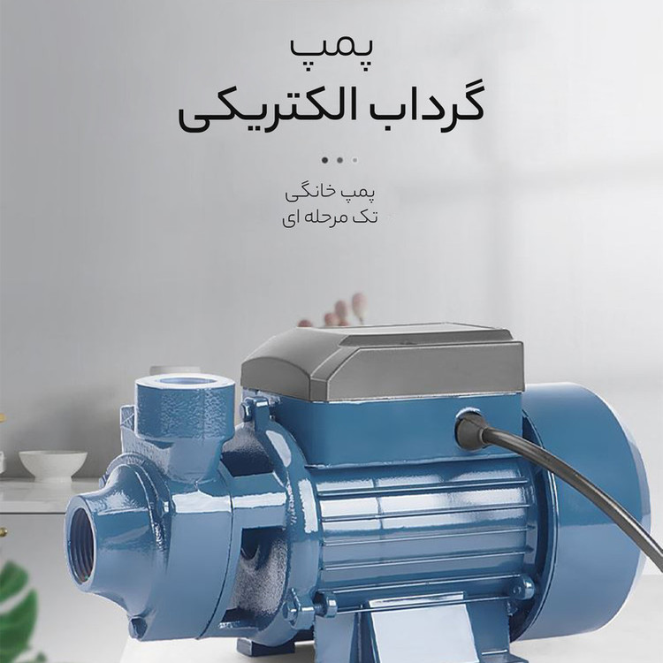 پمپ آب باس مدل نیم اسب کد QB60-0.5HP