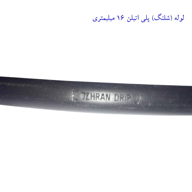 لوازم آبیاری قطره ای تهران دریپ مدل GAMMA-200 مجموعه 200 عددی