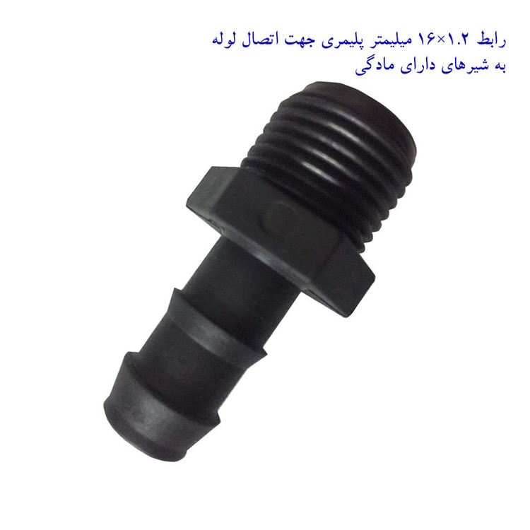 لوازم آبیاری قطره ای تهران دریپ مدل GAMMA-200 مجموعه 200 عددی