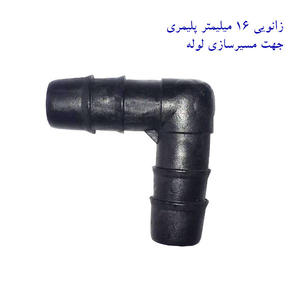 لوازم آبیاری قطره ای تهران دریپ مدل GAMMA-200 مجموعه 200 عددی