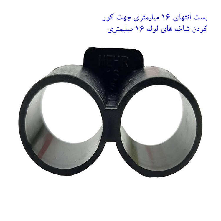 لوازم آبیاری قطره ای تهران دریپ مدل GAMMA-200 مجموعه 200 عددی