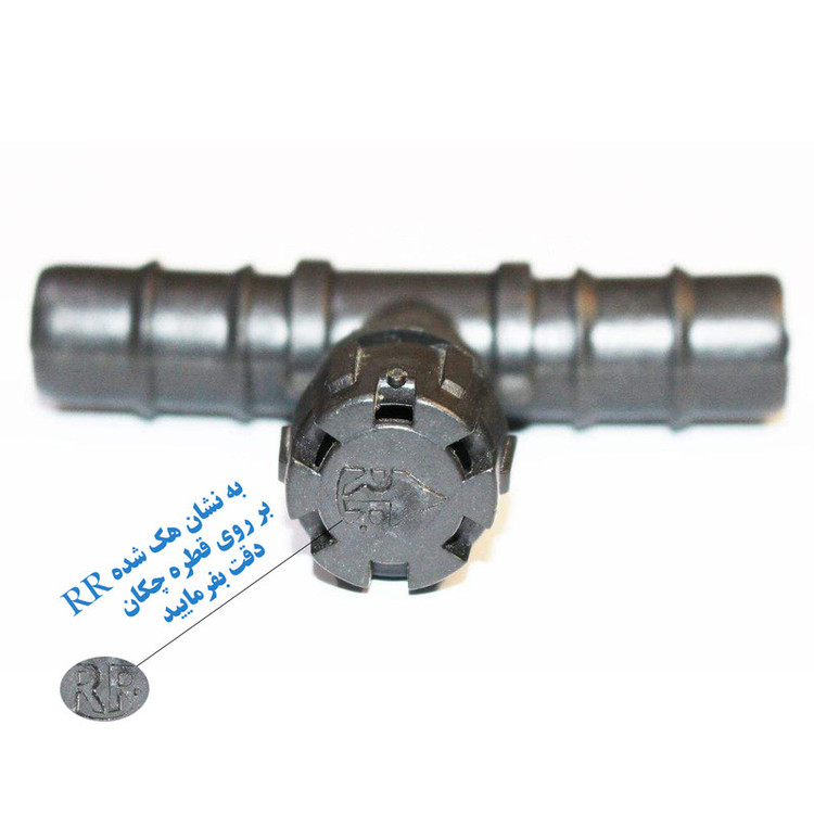 لوازم آبیاری قطره ای تهران دریپ مدل GAMMA-200 مجموعه 200 عددی
