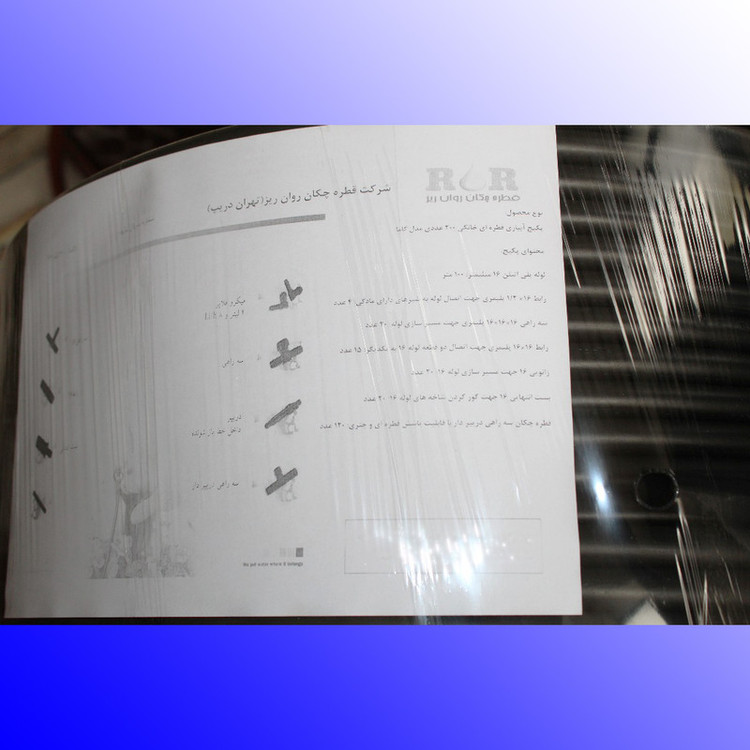 لوازم آبیاری قطره ای تهران دریپ مدل GAMMA-200 مجموعه 200 عددی