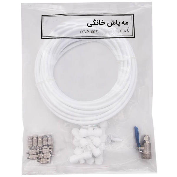 مه پاش خانگی وسی مدل B49 مجموعه 20 عددی