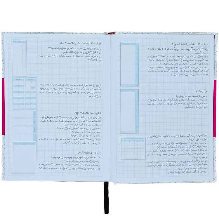 دفتر برنامه ریزی همیشه مدل Planner کد 1001