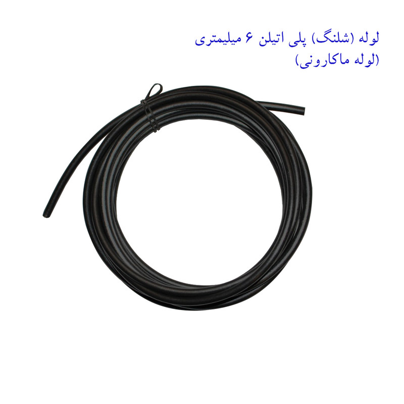 لوازم آبیاری قطره ای تهران دریپ مدل ALFA-100 مجموعه 100 عددی