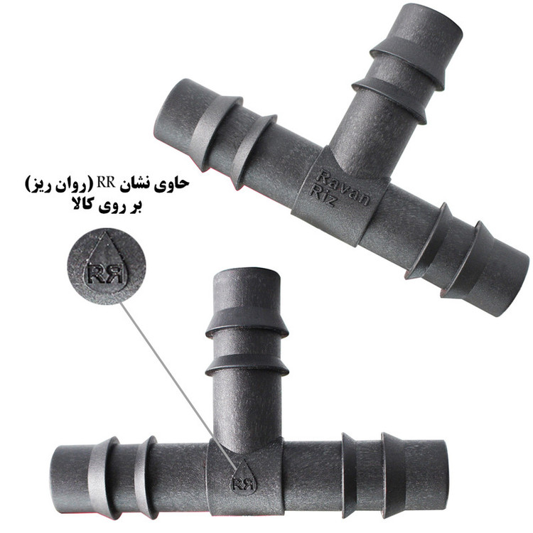 لوازم آبیاری قطره ای روان ریز مدل ALFA-99 مجموعه 99 عددی