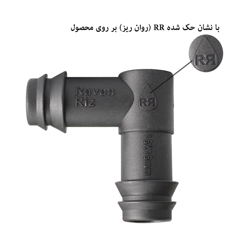 لوازم آبیاری قطره ای روان ریز مدل ALFA-99 مجموعه 99 عددی