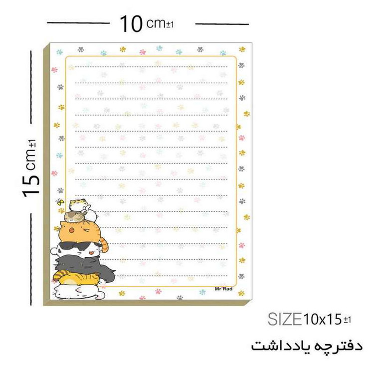 دفتر برنامه ریزی مستر راد مدل گربه فانتزی کد fiory 2075 به همراه جامدادی مجموعه 4 عددی