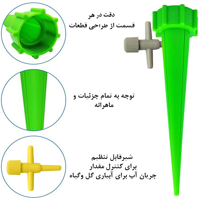 فیتیله صلیبی آبیاری قطره ای مدل Cj125 مجموعه 6 عددی