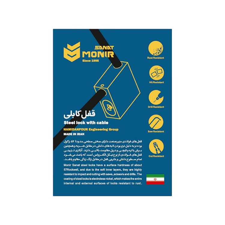 قفل کابل منیر صنعت مدل 12 pin