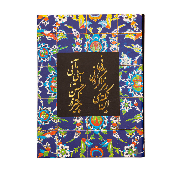 دفتر کلاسوری مدل طلاکوب کد L3266