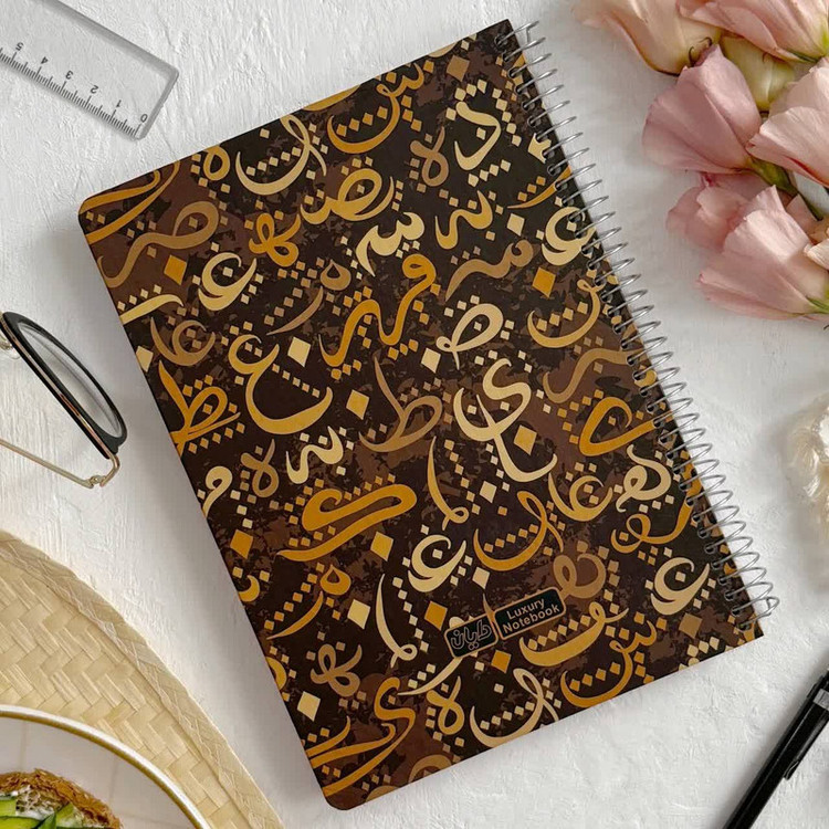 دفتر مشق ۱۰۰ برگ دایان مدل دروس عمومی کد ۵۴۵۳ بسته ۳ عددی