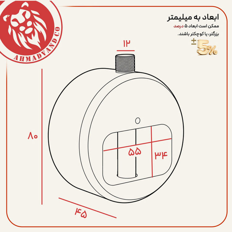 قفل آریا مدل سردار کد SCMC سایز 80 میلیمتر