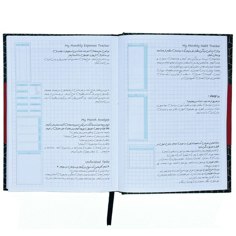 دفتر برنامه ریزی کد 1003