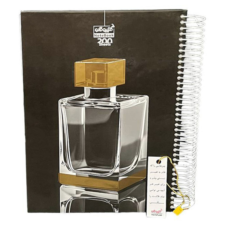 دفتر مشق 200 برگ کتیبه قلم مدل عطر