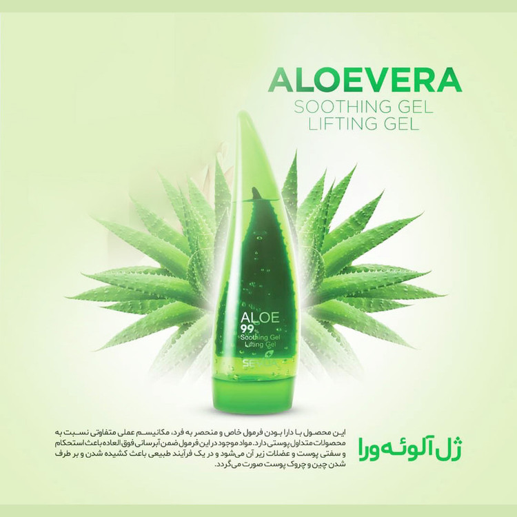 ژل ضد چروک سودا مدل ABC حجم 250 میلی لیتر مجموعه 3 عددی