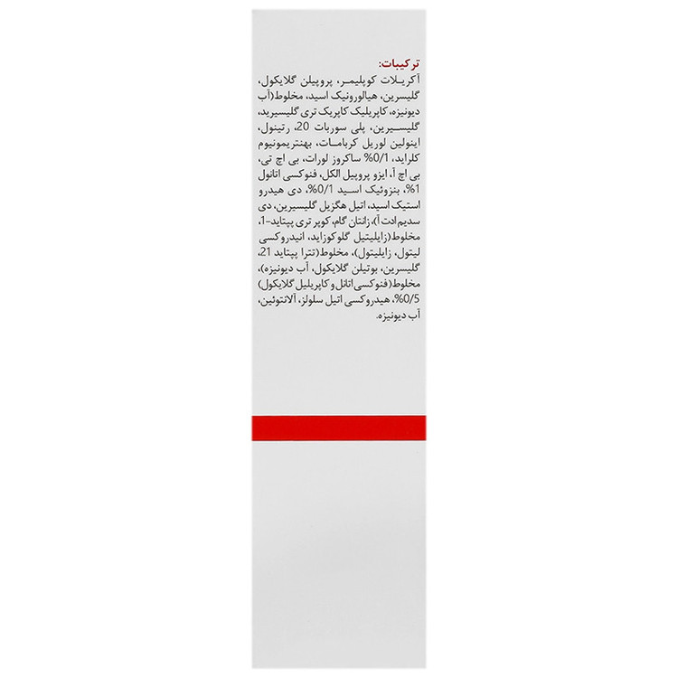 سرم ضدچروک بادیزیا مدل رتینول مناسب برای انواع پوست حجم 30 میلی لیتر