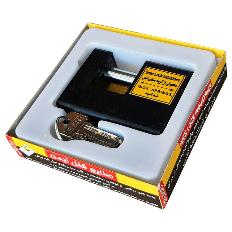 قفل کتابی گروه صنعتی ایمن مدل AT-95