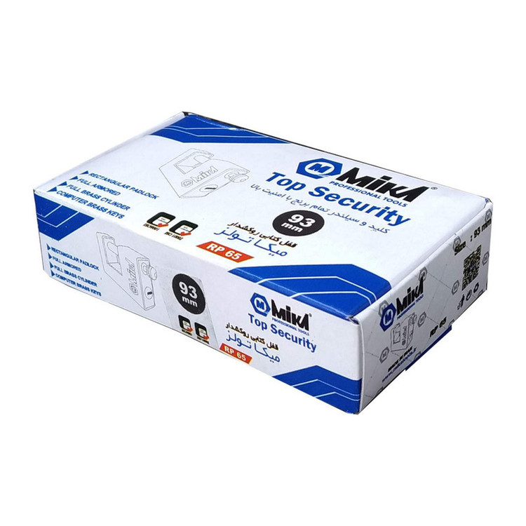 قفل کتابی ابزار میکا مدل کلید کامپیوتری کد c93