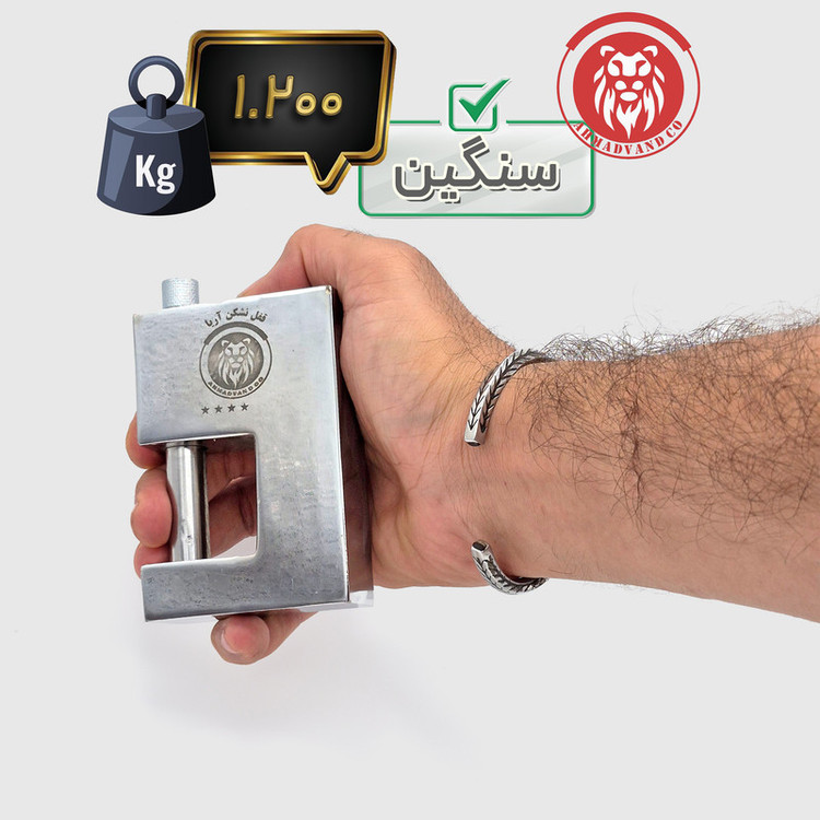 قفل آریا مدل فولادی سایز 100 میلی متر