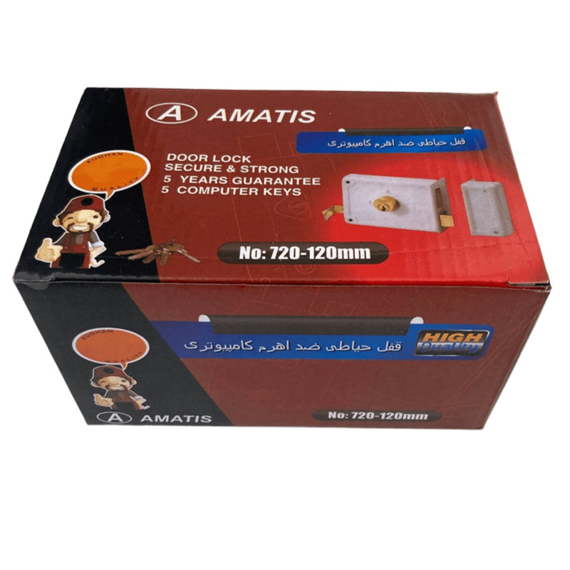قفل حیاطی آماتیس مدل ضداهرم