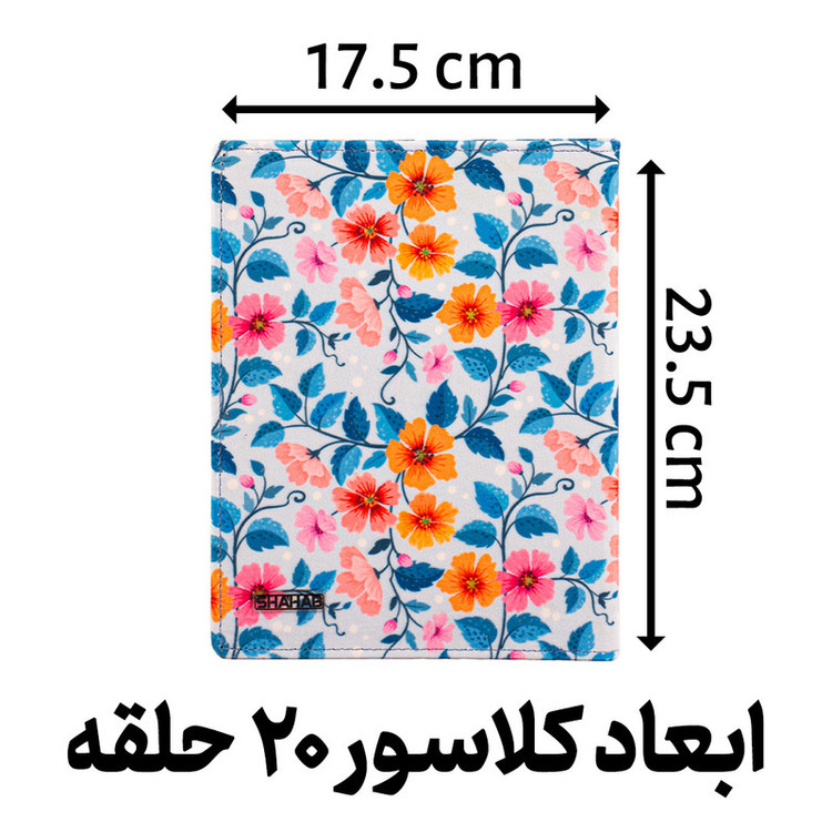 دفتر کلاسوری شهاب مدل گلدار 20 حلقه کد L2180