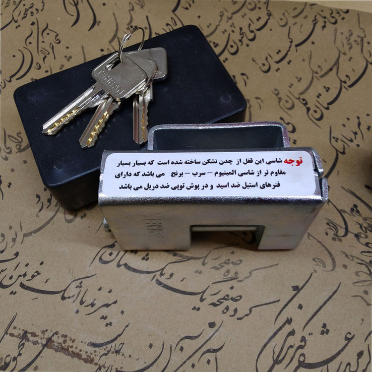 قفل کتابی تهران مدل حفاظ دار کد STN08854