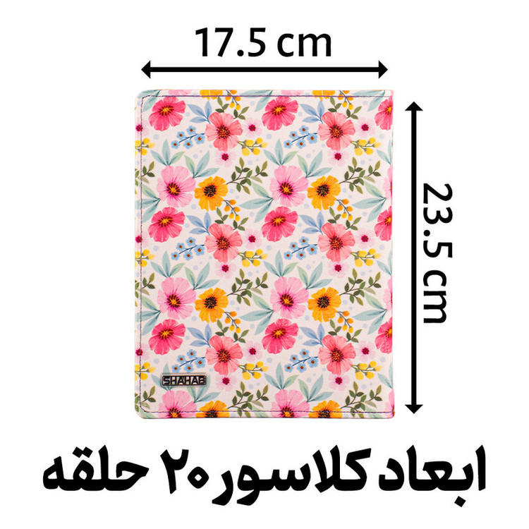 دفتر کلاسوری شهاب مدل گلدار 20 حلقه کد L2170