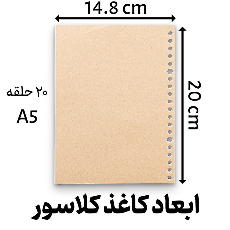 دفتر کلاسوری شهاب مدل گلدار 20 حلقه کد L2170