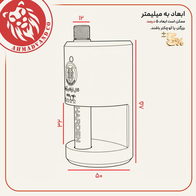 قفل آریا مدل استوانه ای فولادی سایز 85 میلیمتر