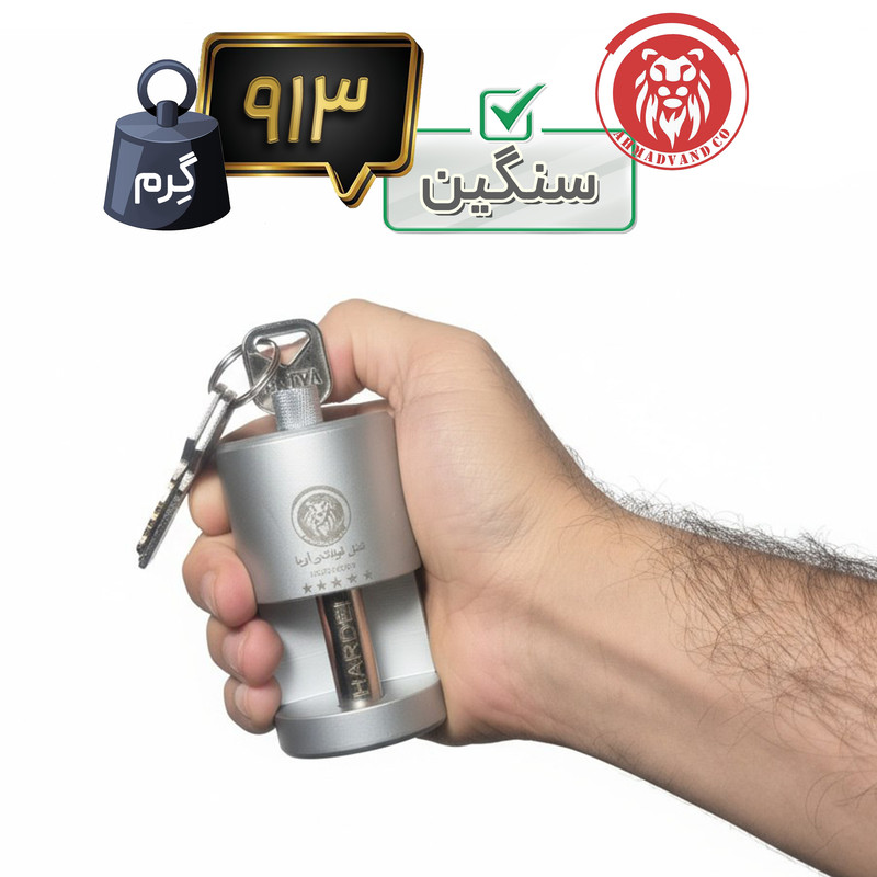 قفل آریا مدل استوانه ای فولادی سایز 85 میلیمتر