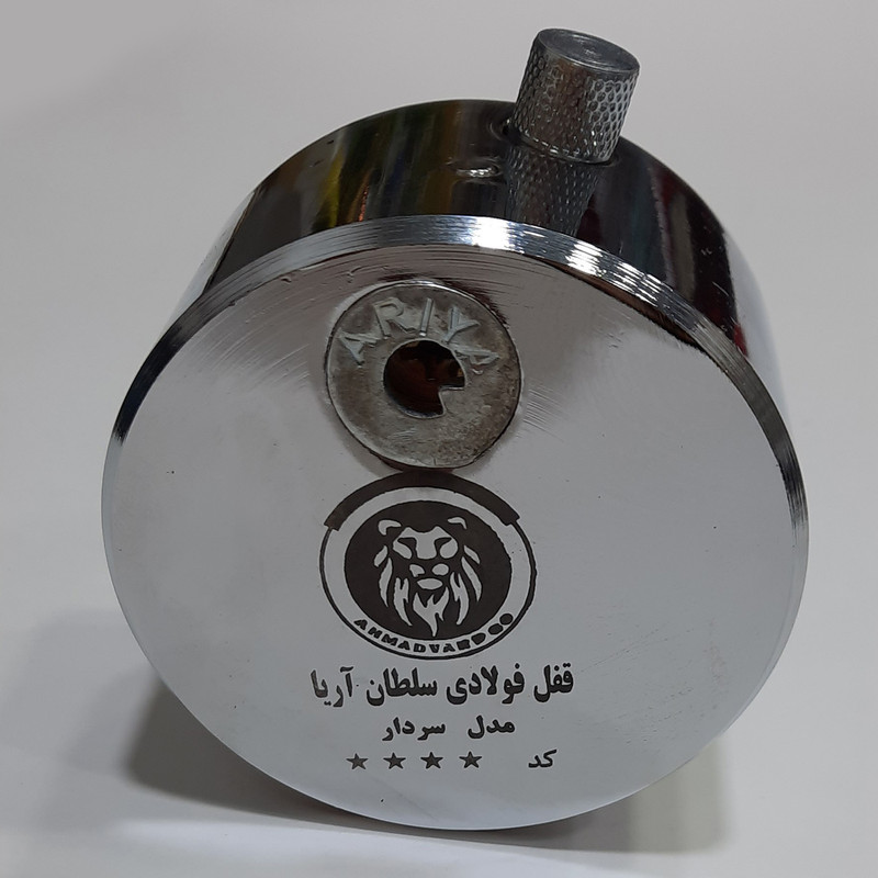 قفل کتابی سلطان آریا مدل سردار
