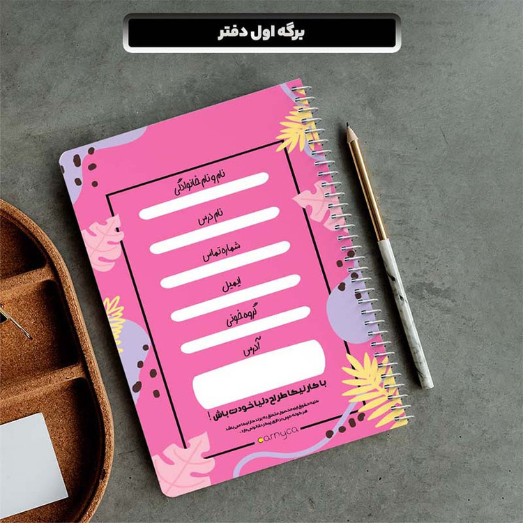 دفتر نقاشی 50 برگ کارنیکا طرح تویوتا جیتی ۸۶ Toyota GT86 کد 66489 مجموعه 4 عددی