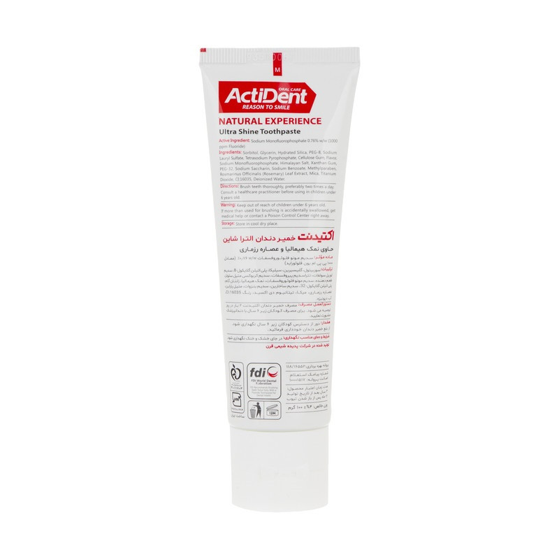 خمیر دندان اکتیدنت مدل Ultra Shine -Ultra Fresh وزن 100 گرم بسته 2 عددی