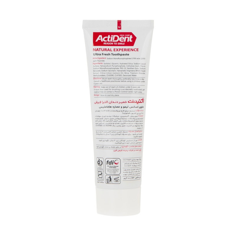 خمیر دندان اکتیدنت مدل Ultra Shine -Ultra Fresh وزن 100 گرم بسته 2 عددی