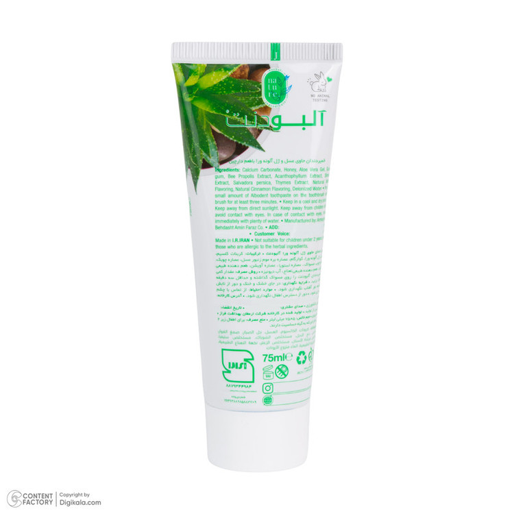 خمیر دندان ضد باکتری آلبودنت مدل Aloe Vera با طعم دارچین مناسب برای همه دندانها وزن 75 گرم