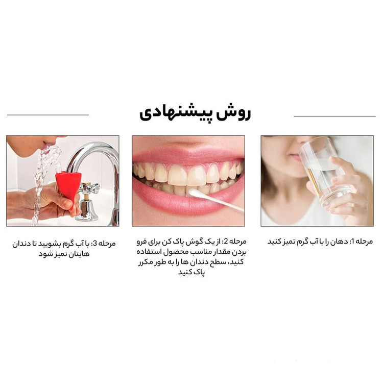 محلول سفید کننده دندان لنبنا مدل اسنس حجم 10 میلی لیتر