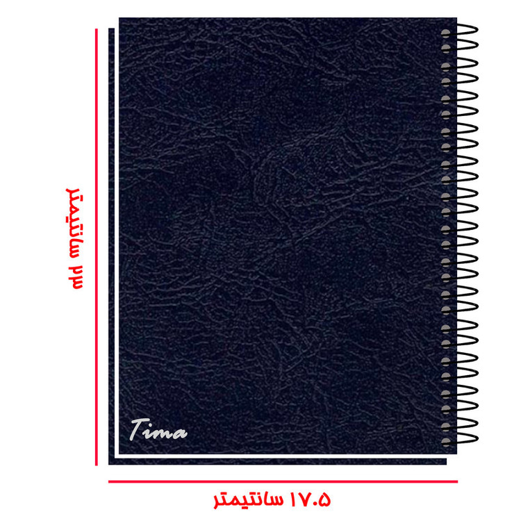 دفتر یادداشت 100 برگ تیما مدل X-ROCK-z مجموعه 3 عددی