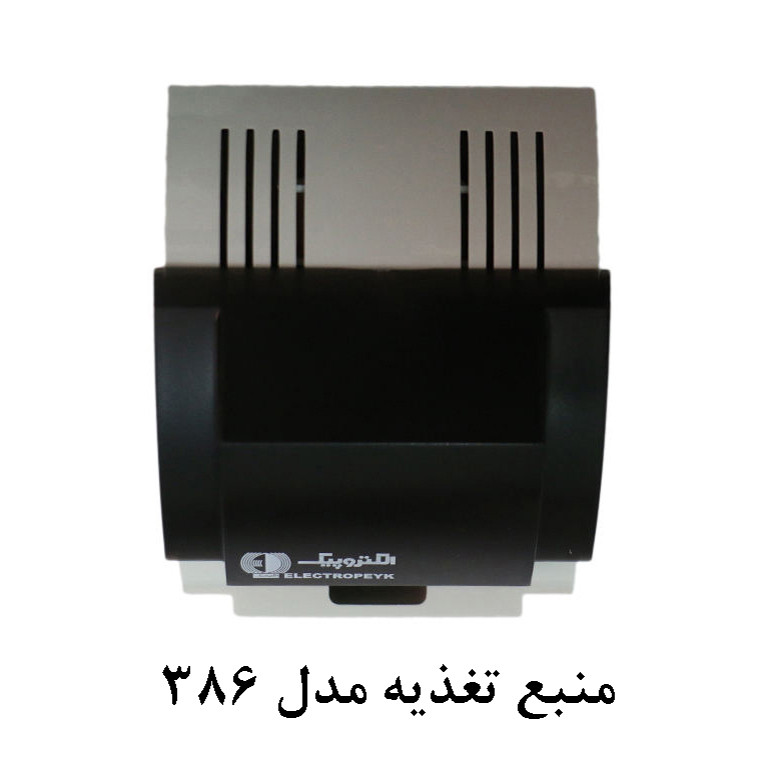 دربازکن تصویری الکتروپیک مدل 1294 / 1086 مجموعه 5 عددی
