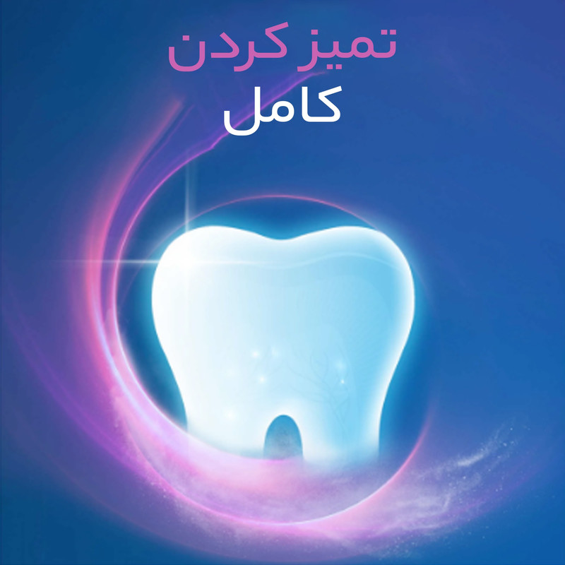 خمیر دندان اورال-بی مدل plus extra white new حجم 75 میلی لیتر