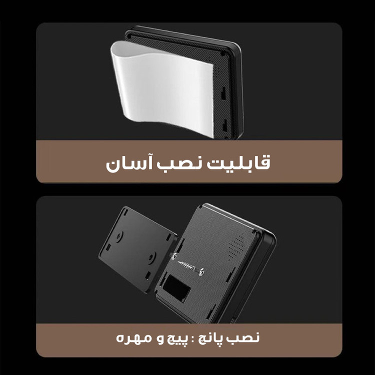 دربازکن تصویری اسمارت گیت مدل X6