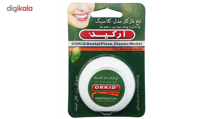 نخ دندان نازک تر ارکید مدل کلاسیک بسته 2 عددی