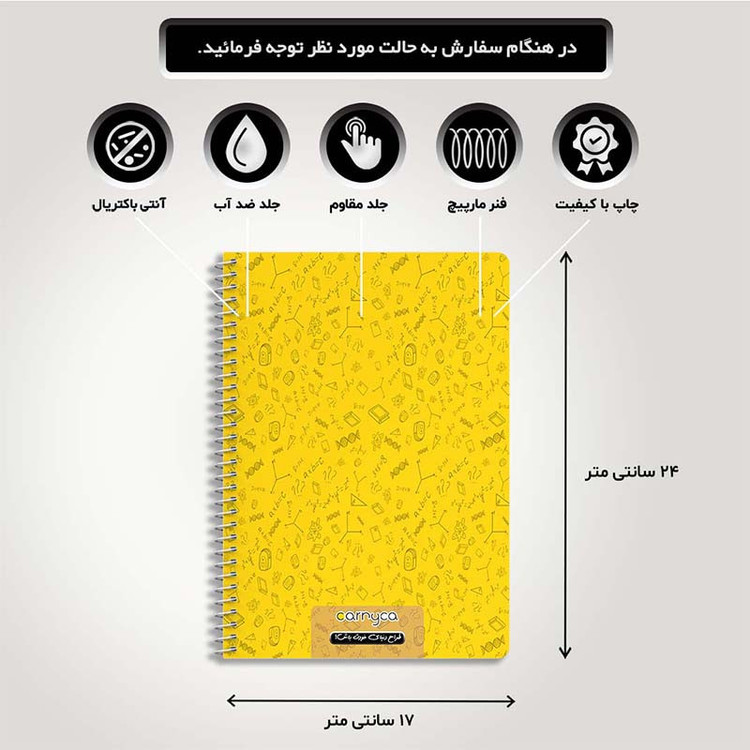 دفتر نقاشی 50 برگ کارنیکا طرح مولانگ Molang کد 10819 مجموعه 4 عددی