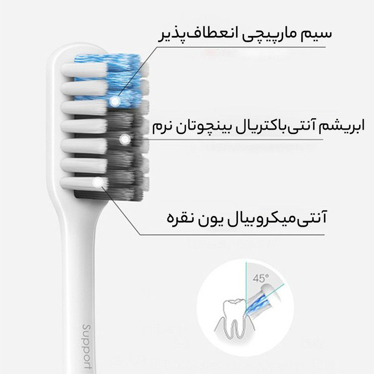 مسواک شیائومی مدل B Bass با برس 854171299226321