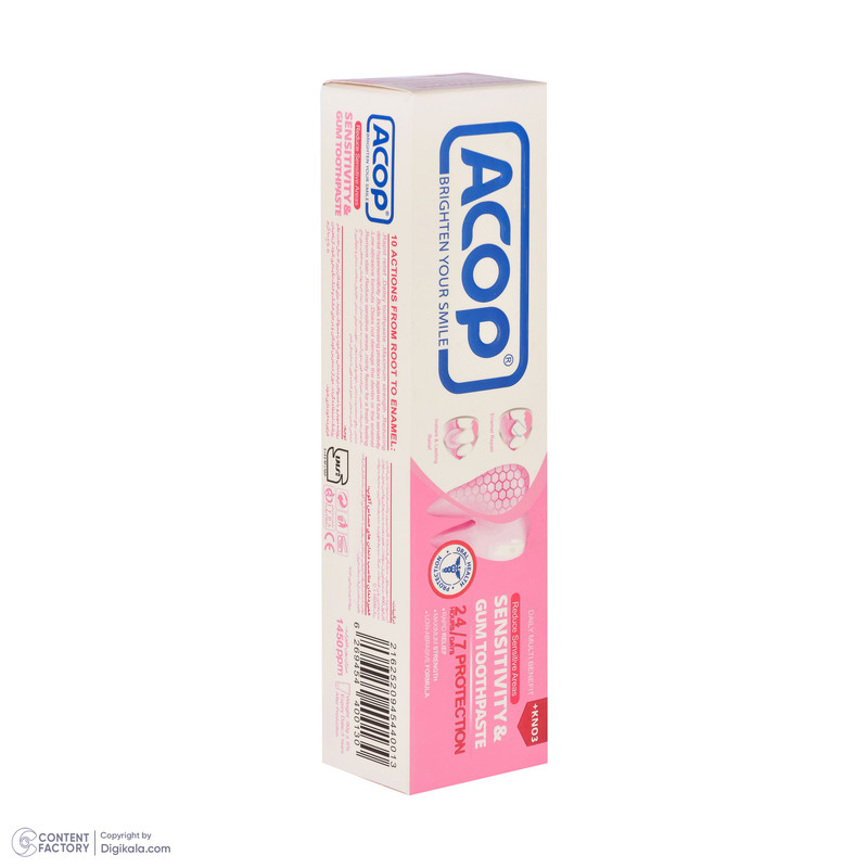 خمیر دندان آکوپ مدل Sensitivit وزن 90 گرم