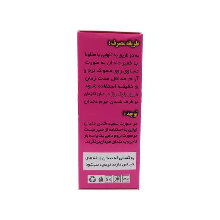 خمیر جرم گیر دندان کیمیا مدل K01 وزن 45 گرم مجموعه 2 عددی